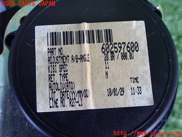 2UPJ-9237357155]コルト ラリーアート バージョンR(Z27AG)右2列目シートベルト 中古_3