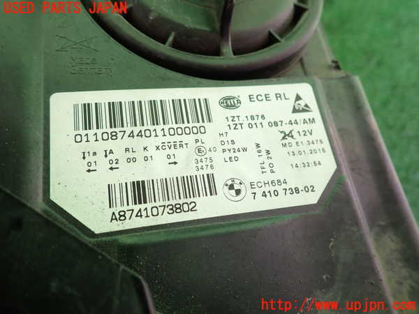 2UPJ-9237361130]BMW 523i F10(XG20)右ヘッドライト HID 中古_3