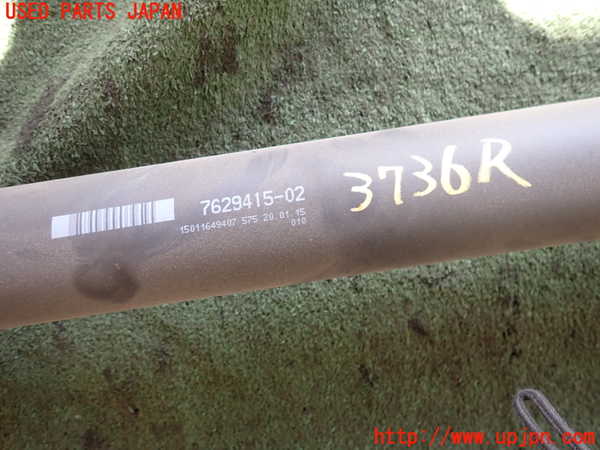 2UPJ-9237363410]BMW 523i F10(XG20)リアプロペラシャフト 中古_2