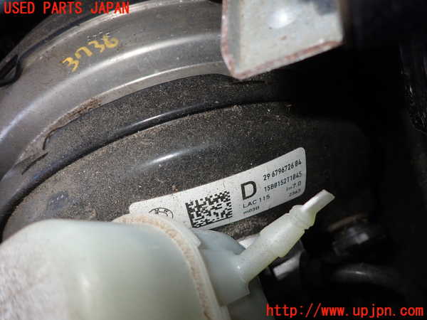 2UPJ-9237364055]BMW 523i F10(XG20)ブレーキマスターバック 中古_2