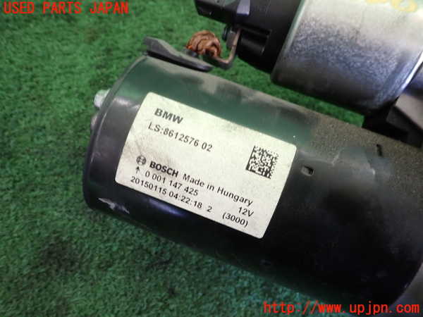 2UPJ-9237366010]BMW 523i F10(XG20)セルモーター 中古_3