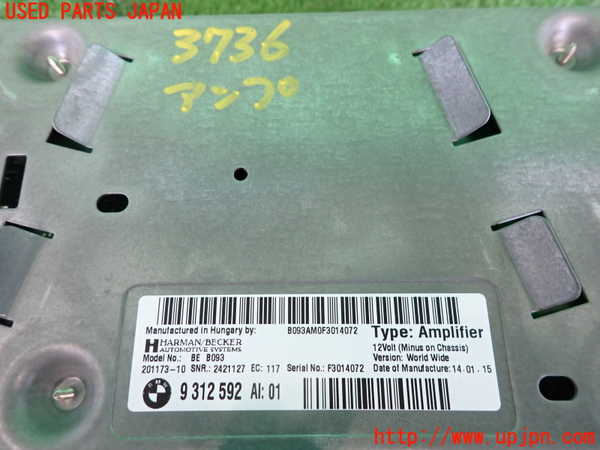 2UPJ-9237366525]BMW 523i F10(XG20)アンプ 中古_3