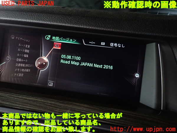 2UPJ-9237366589]BMW 523i F10(XG20)カーナビゲーション HDD 中古_4