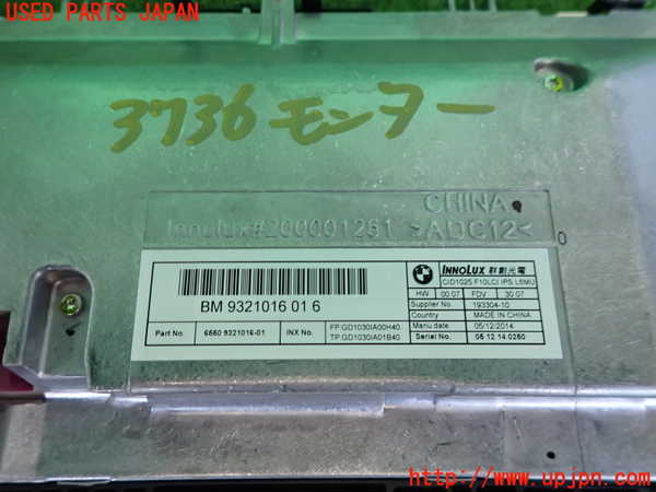 2UPJ-9237366629]BMW 523i F10(XG20)モニター 中古_3
