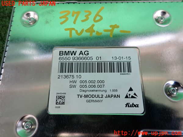 2UPJ-9237366660]BMW 523i F10(XG20)TVチューナー 中古_3