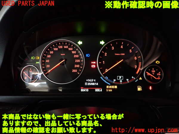 2UPJ-9237366170]BMW 523i F10(XG20)スピードメーター 中古_4