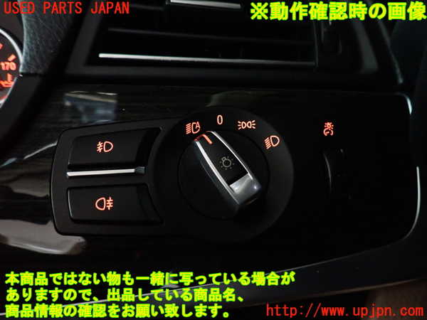 2UPJ-9237366285]BMW 523i F10(XG20)ライトスイッチ 中古_3