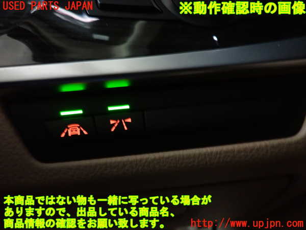 2UPJ-9237366309]BMW 523i F10(XG20)スイッチ4(レーンキープ等) 中古_3