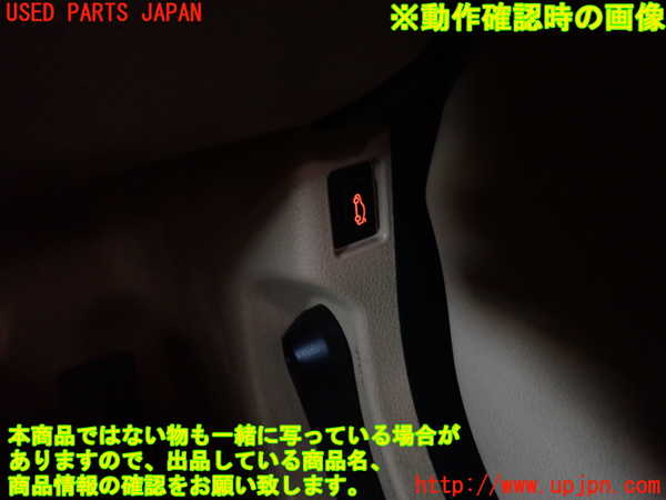 2UPJ-9237366311]BMW 523i F10(XG20)スイッチ6(トランクオープナー) 中古_3