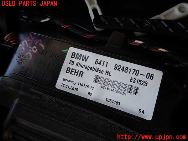 2UPJ-9237366095]BMW 523i F10(XG20)ブロアファン(ブロアーファン) 中古_2