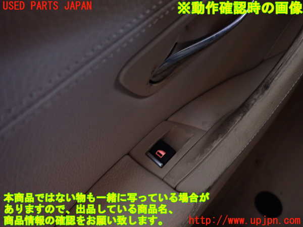 2UPJ-9237366245]BMW 523i F10(XG20)左前パワーウィンドウスイッチ 中古_3