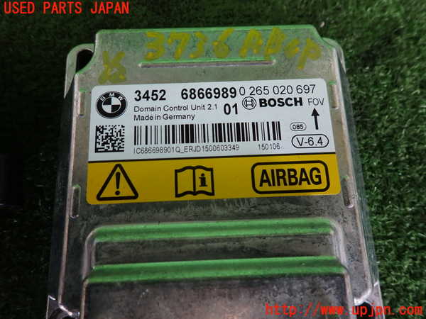 2UPJ-9237366145]BMW 523i F10(XG20)エアバッグコンピューター 中古_2