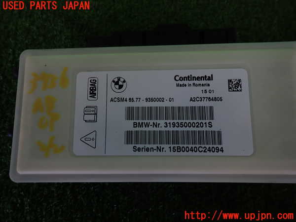 2UPJ-9237366145]BMW 523i F10(XG20)エアバッグコンピューター 中古_3