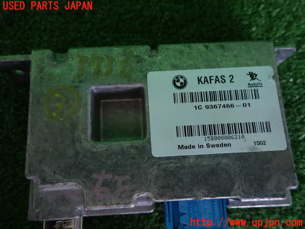 2UPJ-9237366148]BMW 523i F10(XG20)コンピューター3 中古 936746601_3