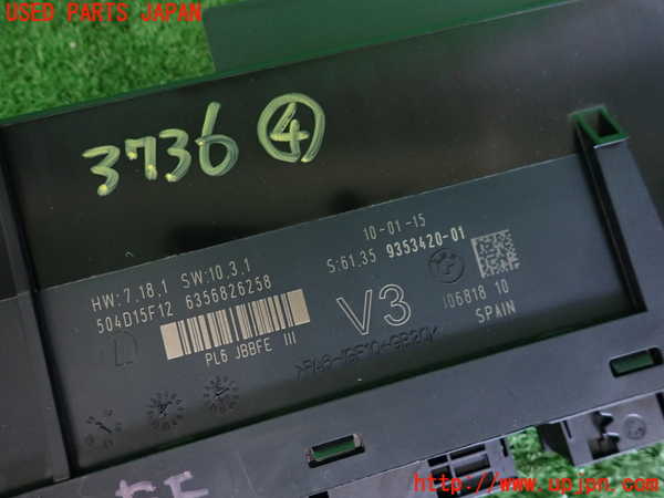 2UPJ-9237366149]BMW 523i F10(XG20)コンピューター4 中古 935342001_3