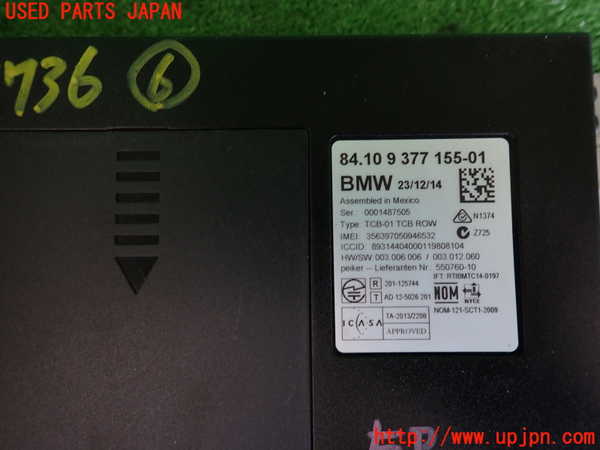 2UPJ-9237366151]BMW 523i F10(XG20)コンピューター6 中古 937715501_3