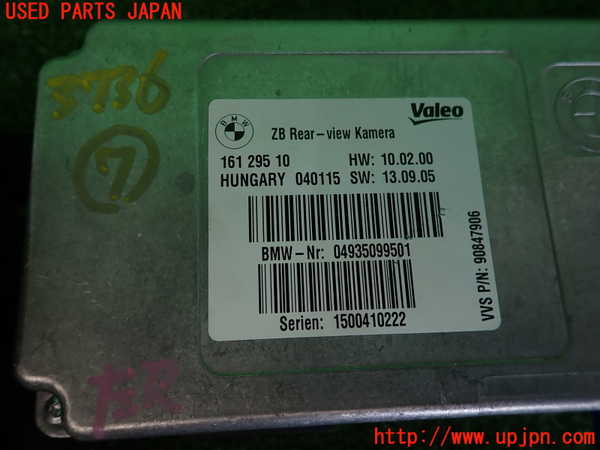 2UPJ-9237366152]BMW 523i F10(XG20)コンピューター7(ビューカメラ) 中古 90847906_3
