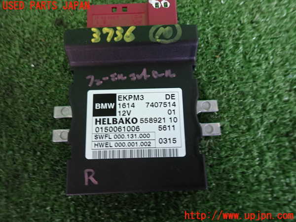 2UPJ-9237366155]BMW 523i F10(XG20)コンピューター10 中古 740751401_3