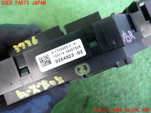 2UPJ-9237366742]BMW 523i F10(XG20)ヒューズボックス2(室内運転席側) 中古_3