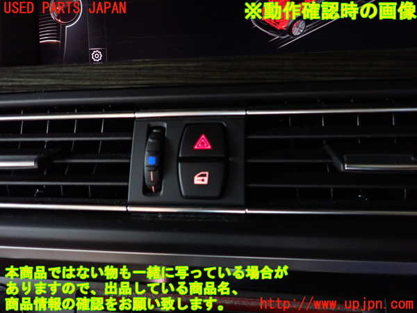2UPJ-9237366290]BMW 523i F10(XG20)ハザードスイッチ 中古_3