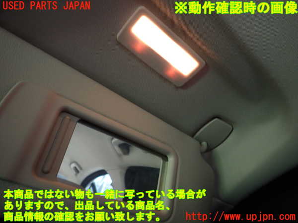 2UPJ-9237367625]BMW 523i F10(XG20)室内サンバイザー右側 中古_4