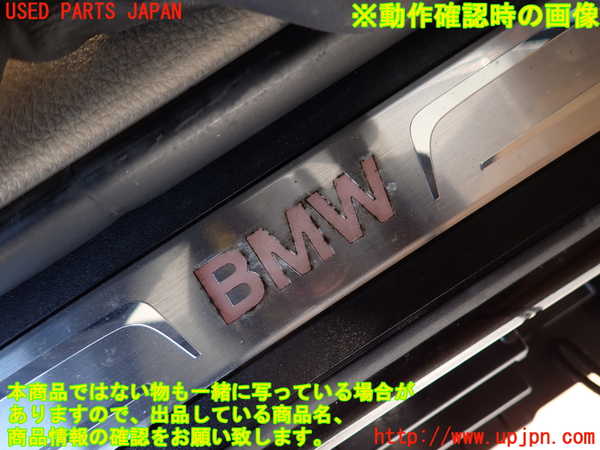 2UPJ-9237367740]BMW 523i F10(XG20)スカッフプレート 中古_3