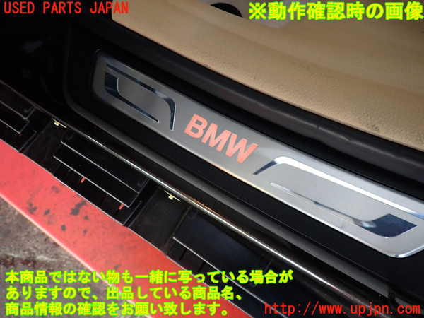 2UPJ-9237367740]BMW 523i F10(XG20)スカッフプレート 中古_4