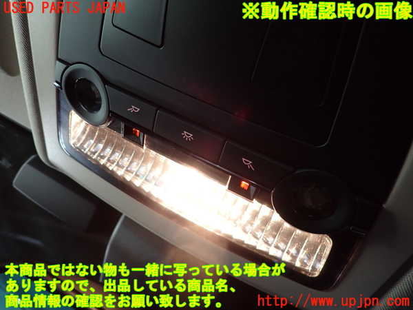 2UPJ-9237366411]BMW 523i F10(XG20)ルームランプ1(1列目真中) 中古_3