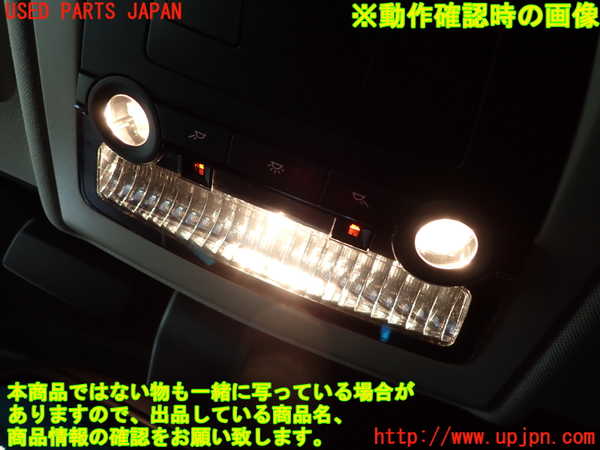 2UPJ-9237366411]BMW 523i F10(XG20)ルームランプ1(1列目真中) 中古_4