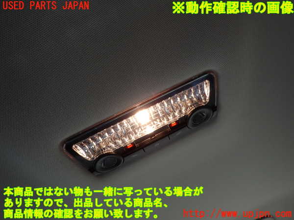 2UPJ-9237366412]BMW 523i F10(XG20)ルームランプ2(2列目真中) 中古_2