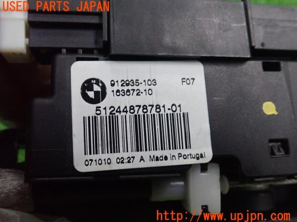 3UPJ=9237370566]BMW 523i ツーリング(MT25 F11)純正 163672-10 バックドアロックアクチュエーター 中古_5