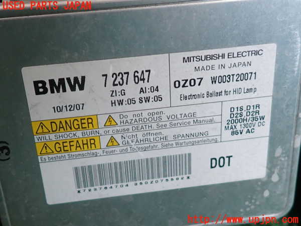 2UPJ-9237371132]BMW 523i ツーリング(MT25)(F11)左ヘッドライト HID 中古_3