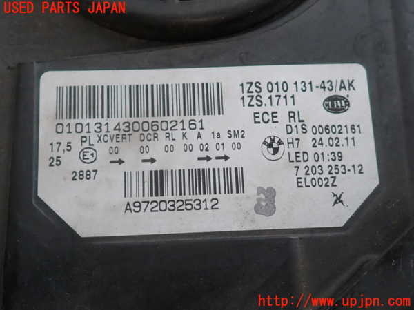 2UPJ-9237371132]BMW 523i ツーリング(MT25)(F11)左ヘッドライト HID 中古_4