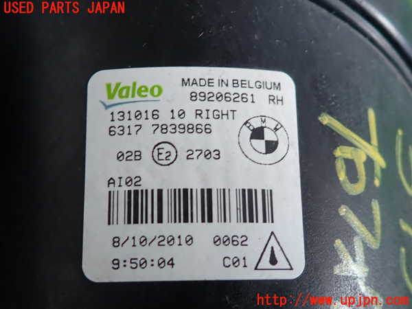 2UPJ-9237371180]BMW 523i ツーリング(MT25)(F11)右フォグ 中古_3