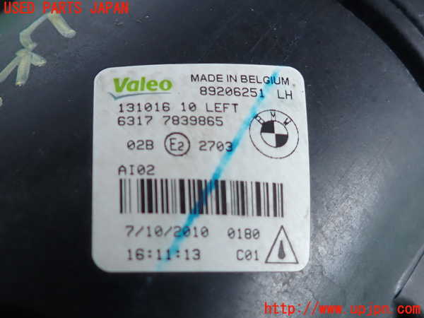 2UPJ-9237371182]BMW 523i ツーリング(MT25)(F11)左フォグ 中古_3