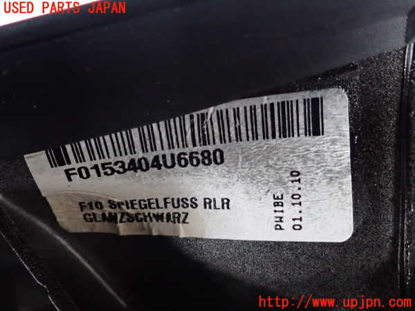 2UPJ-9237371210]BMW 523i ツーリング(MT25)(F11)右ドアミラー 中古_4