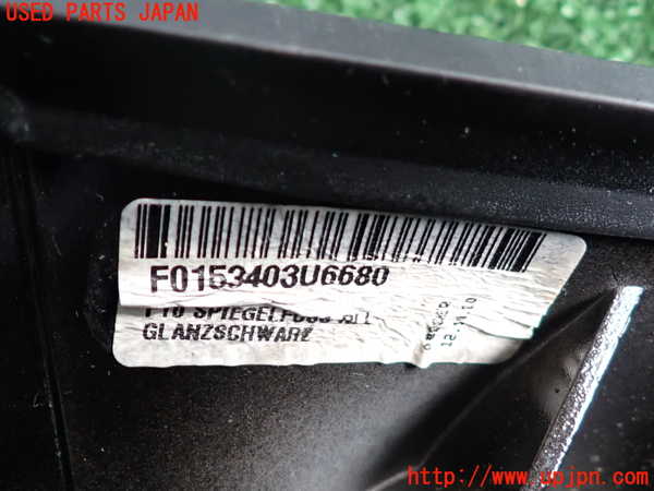 2UPJ-9237371212]BMW 523i ツーリング(MT25)(F11)左ドアミラー 中古_4