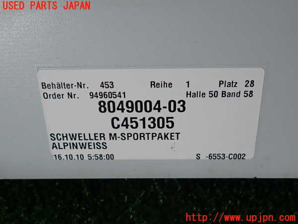 2UPJ-9237371390]BMW 523i ツーリング(MT25)(F11)右サイドステップ 中古_4