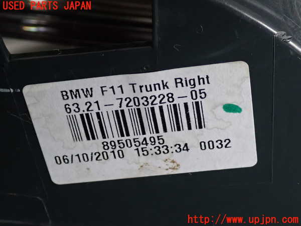 2UPJ-9237371550]BMW 523i ツーリング(MT25)(F11)右リアフィニッシャー 中古_3