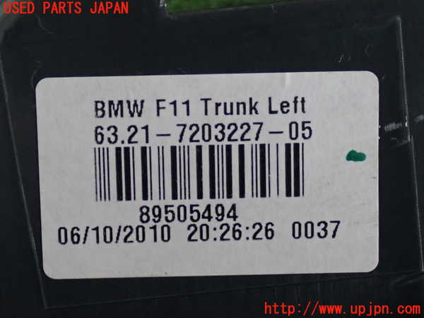 2UPJ-9237371552]BMW 523i ツーリング(MT25)(F11)左リアフィニッシャー 中古_3