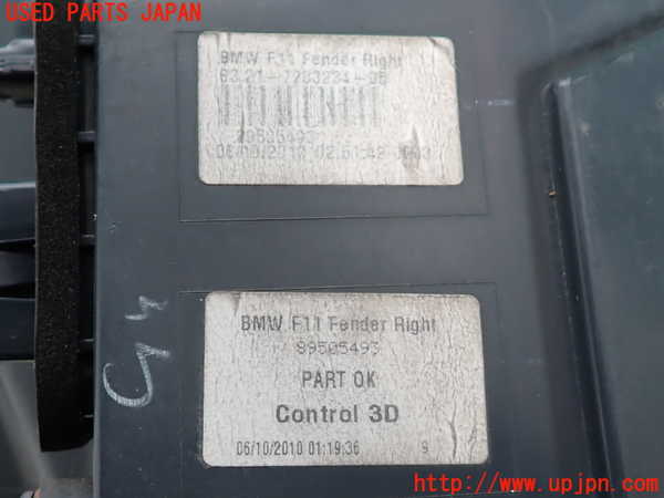 2UPJ-9237371530]BMW 523i ツーリング(MT25)(F11)右テールランプ 中古_3