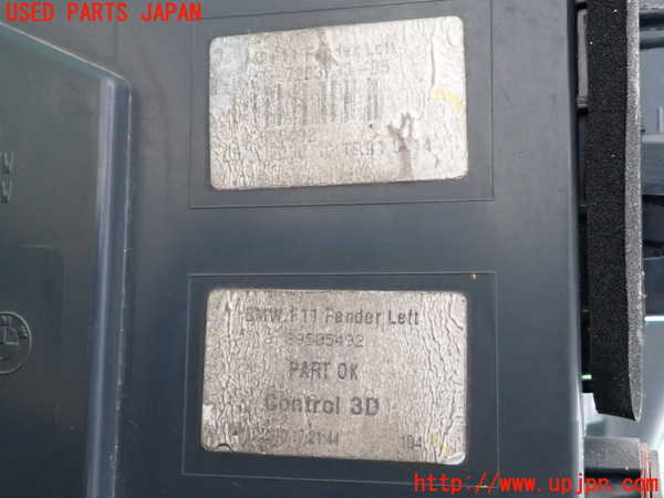 2UPJ-9237371536]BMW 523i ツーリング(MT25)(F11)左テールランプ 中古_3