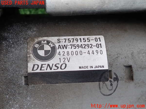 2UPJ-9237376010]BMW 523i ツーリング(MT25)(F11)セルモーター 中古_3