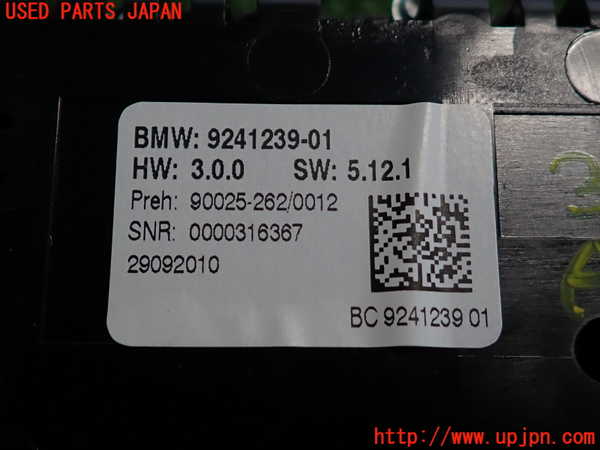 2UPJ-9237376066]BMW 523i ツーリング(MT25)(F11)エアコンスイッチ1 中古_3