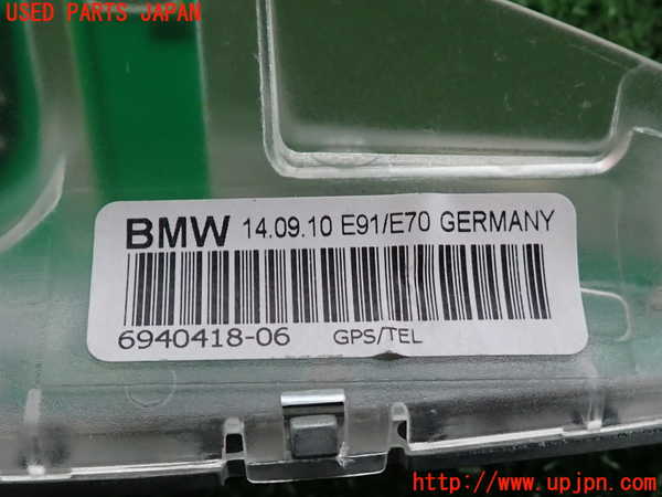 2UPJ-9237376550]BMW 523i ツーリング(MT25)(F11)アンテナ 中古_4