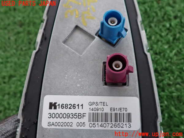 2UPJ-9237376550]BMW 523i ツーリング(MT25)(F11)アンテナ 中古_5