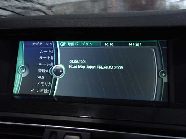 2UPJ-9237376589]BMW 523i ツーリング(MT25)(F11)カーナビゲーション HDD 中古_5