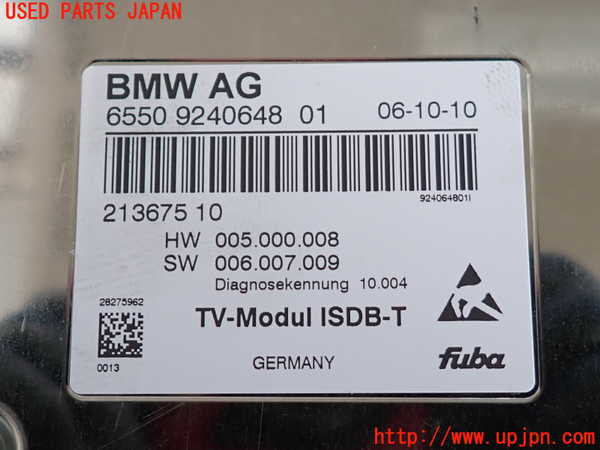 2UPJ-9237376660]BMW 523i ツーリング(MT25)(F11)TVチューナー 中古_3