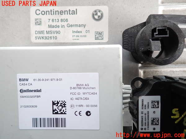 2UPJ-9237376110]BMW 523i ツーリング(MT25)(F11)エンジンコンピューター DME 中古_3