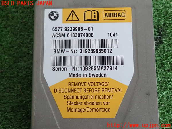 2UPJ-9237376145]BMW 523i ツーリング(MT25)(F11)エアバッグコンピューター 中古_3